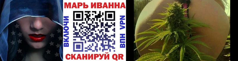 Купить закладку МАРИХУАНА  Кокаин  ГАШ  Мефедрон  Чулым