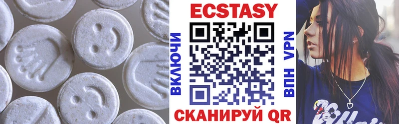 Купить закладки  Чулым  ЭКСТАЗИ 280 MDMA 