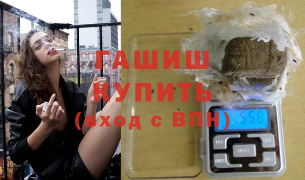 герыч Лиски