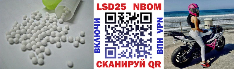 LSD-25 экстази кислота  Купить закладки  Чулым 