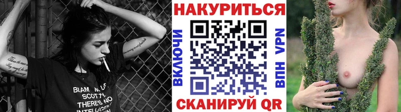 Купить  Чулым  Шишки марихуана Bruce Banner 